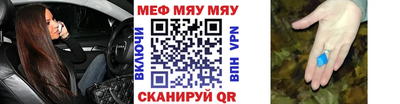 Купить наркотик аптеки Теберда COCAIN  СОЛЬ  Меф мяу мяу  Псилоцибиновые грибы  Конопля  ГЕРОИН  Гашиш 