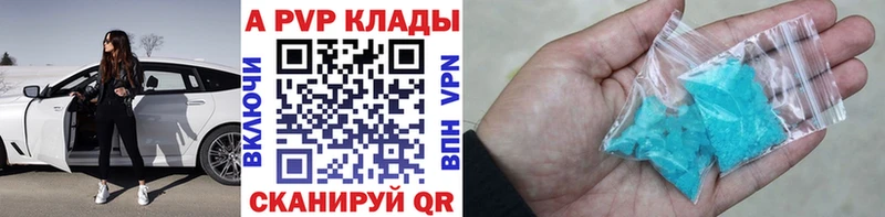 Alpha PVP Crystall  hydra зеркало  Теберда  где можно купить  