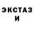 ГАШИШ Изолятор Vovito Neust