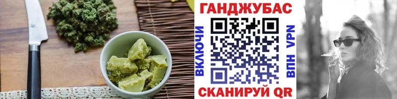 Еда ТГК марихуана  Теберда 