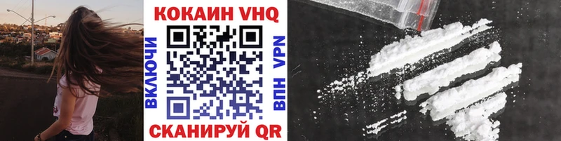 Cocaine Колумбийский  Теберда 