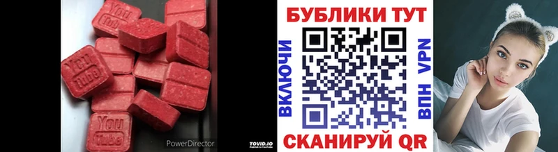 Экстази mix  Теберда 