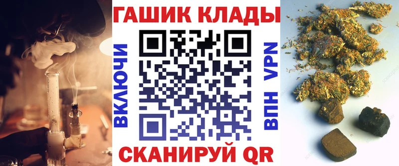 маркетплейс клад  Теберда  ГАШИШ хэш  KRAKEN сайт 