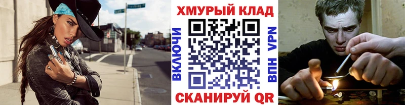Героин хмурый  мега зеркало  Теберда 