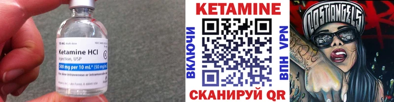 Кетамин ketamine  Теберда 