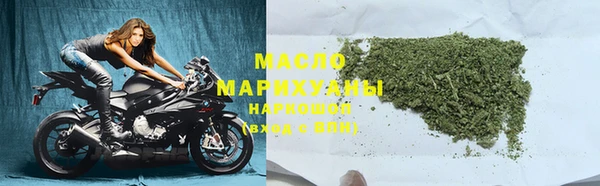первитин Саяногорск