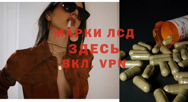 меф Рославль
