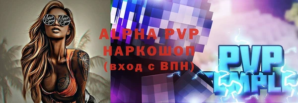 первитин Саяногорск