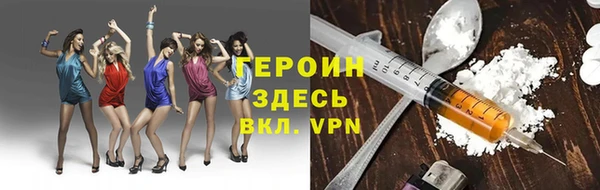 меф VHQ Черняховск
