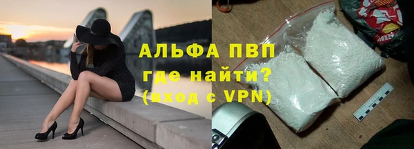 первитин Саяногорск