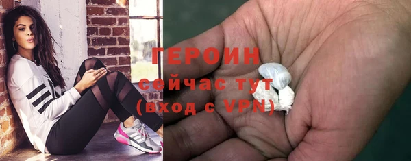 кокаин премиум Сафоново