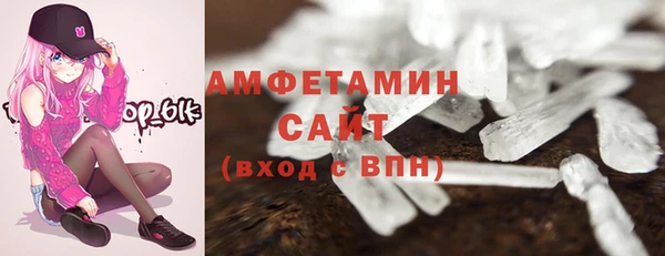 меф Рославль