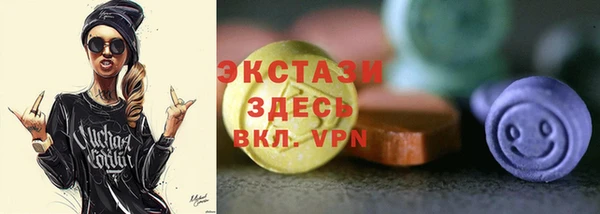 альфа пвп Сатка
