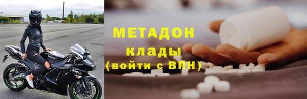 первитин Саяногорск