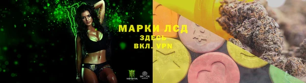 меф Рославль