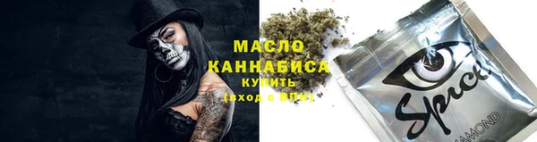 альфа пвп Сатка