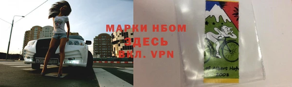 кокаин премиум Сафоново