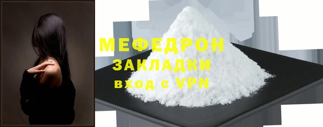 кокаин премиум Сафоново