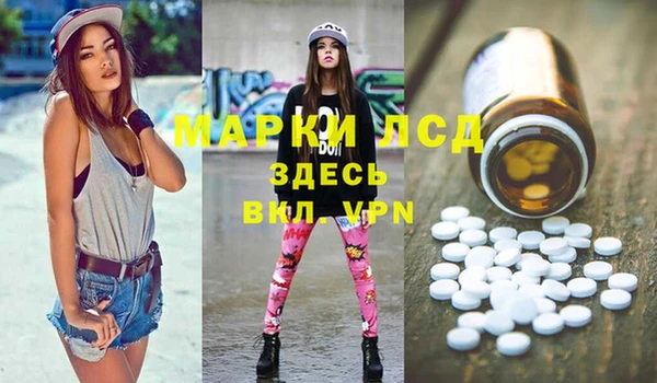 MESCALINE Чехов