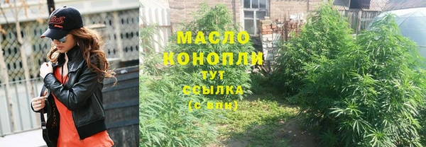 первитин Саяногорск