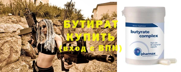 меф Рославль