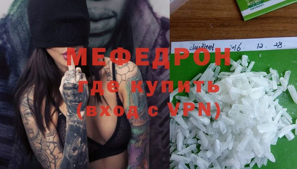 кокаин премиум Сафоново