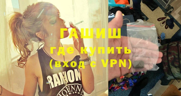 меф Рославль