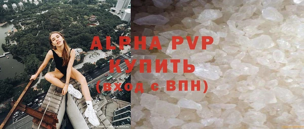кокаин премиум Сафоново