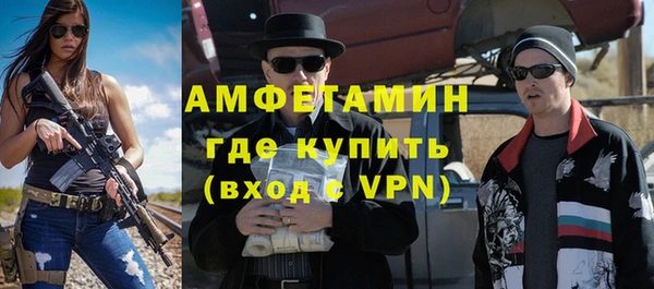 кокаин премиум Сафоново