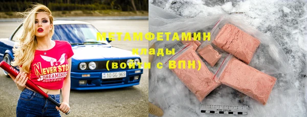 первитин Саяногорск