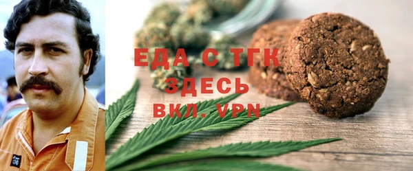 меф Рославль