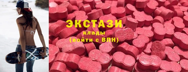 меф Рославль