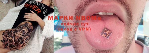 меф Рославль