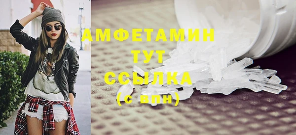 альфа пвп Сатка
