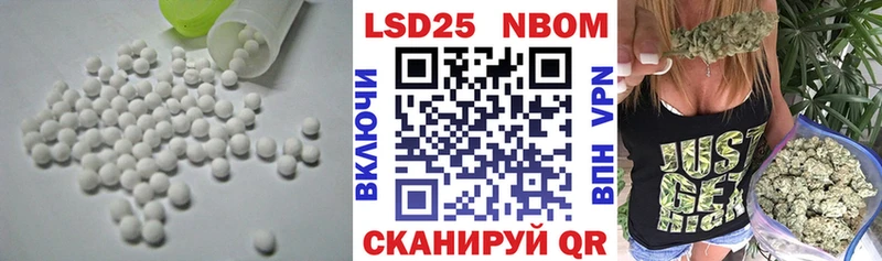 наркота  darknet состав  LSD-25 экстази кислота  Теберда 