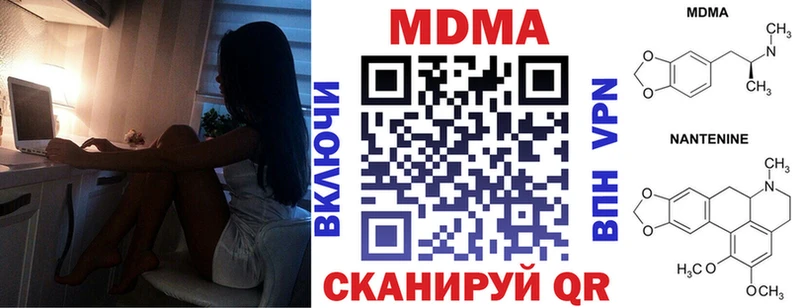 OMG рабочий сайт  Теберда  MDMA crystal 