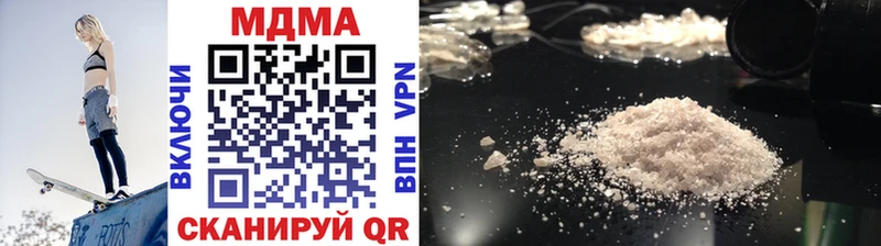 MDMA кристаллы Теберда