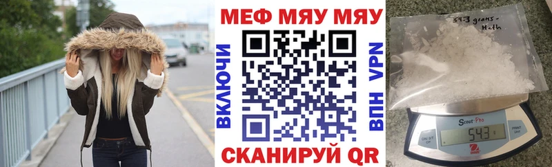 Меф 4 MMC  как найти наркотики  Теберда 