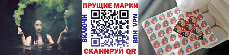 Марки N-bome 1,8мг  Теберда 