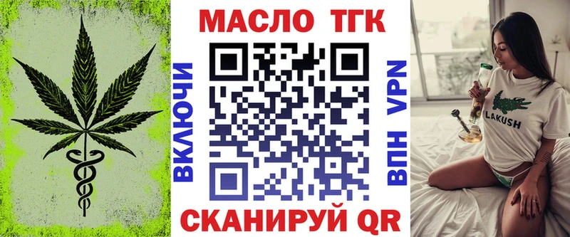 ТГК Wax  нарко площадка формула  kraken ТОР  Теберда  закладки 